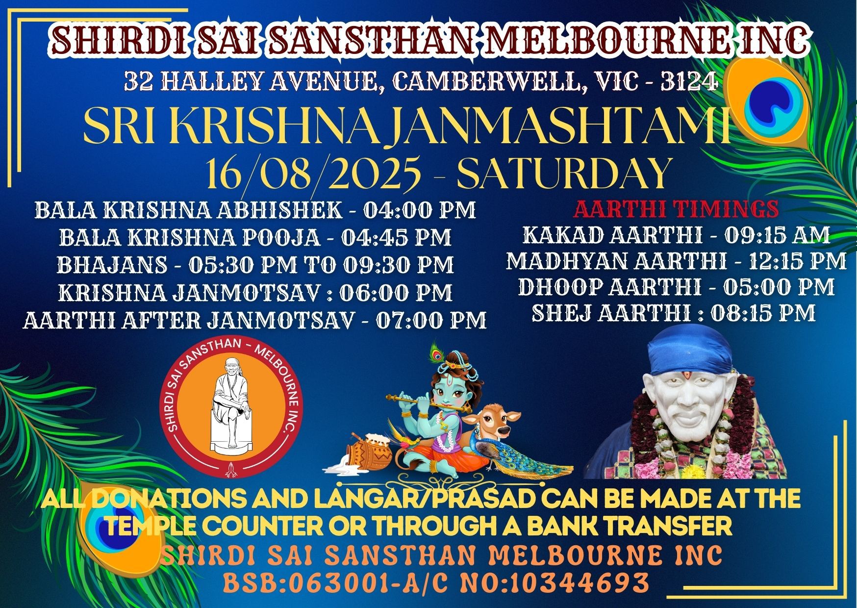 SRI KRISHNA JANMASHTAMI