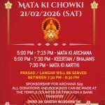 MATA KI CHOWKI