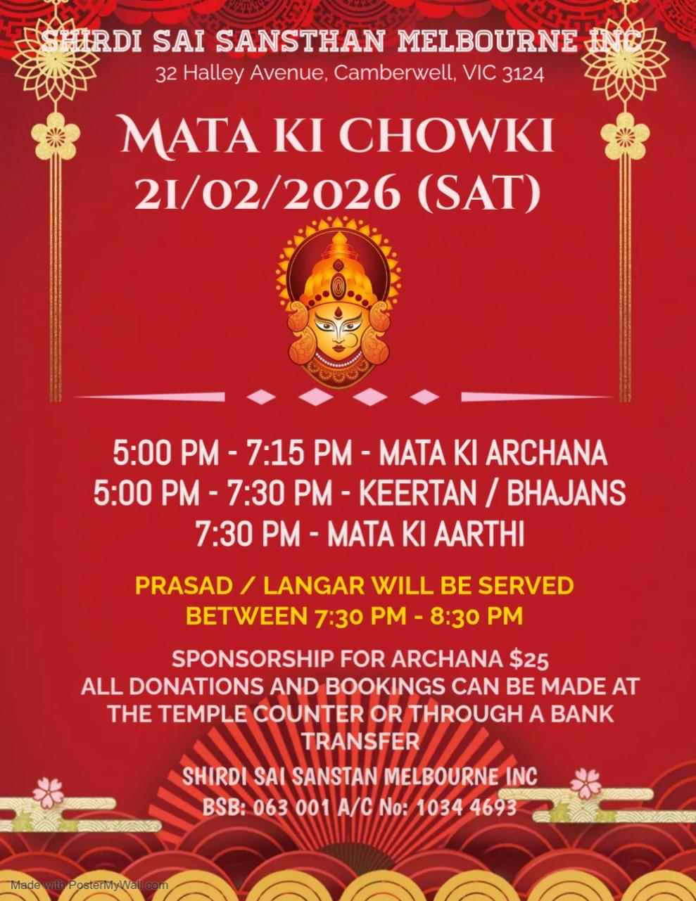 MATA KI CHOWKI
