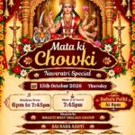Mata Ki Chowki