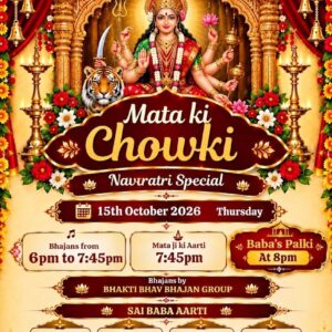 Mata Ki Chowki