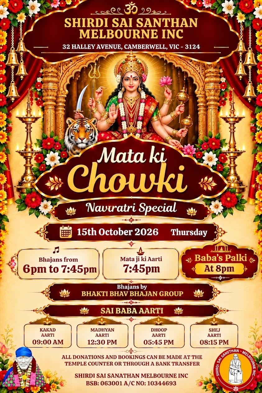 Mata Ki Chowki